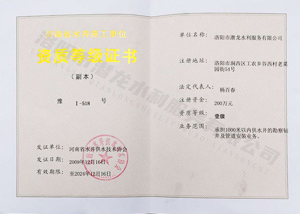 首頁(yè)關(guān)于我們